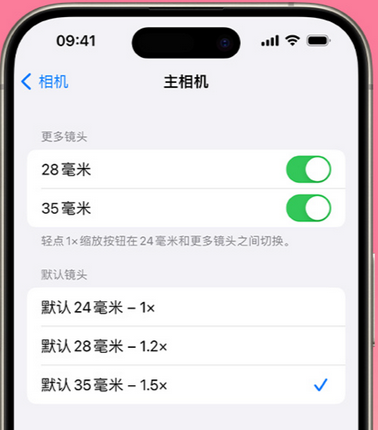 龙马潭苹果15Pro维修店分享苹果iPhone15Pro拍摄技巧 