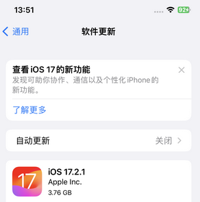 龙马潭苹果15维修站分享如何更新iPhone15的Safari浏览器 