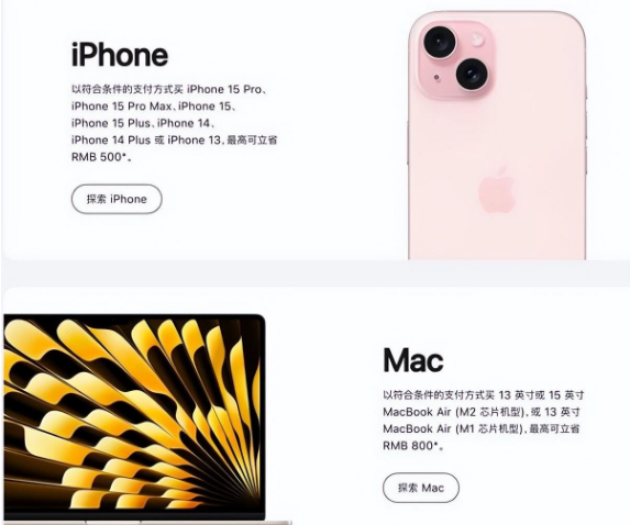 龙马潭苹果15维修店iPhone 15降价后能退差价吗 