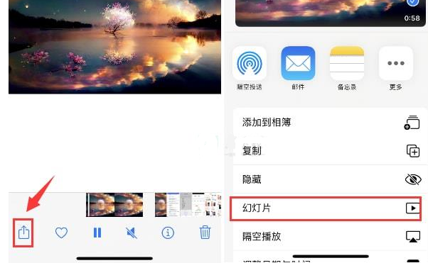 龙马潭苹果15维修预约分享iPhone15相册视频如何循环播放 