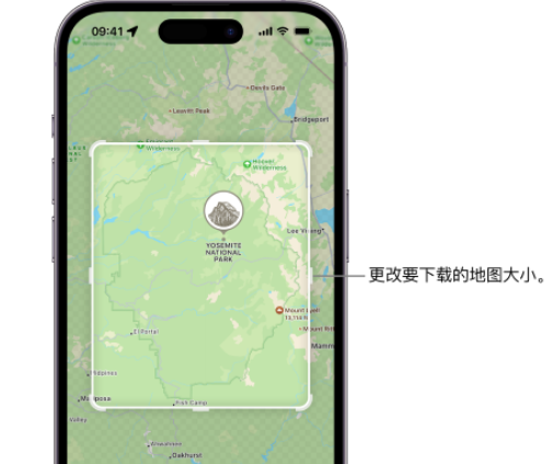 龙马潭苹果手机维修店分享如何在iPhone上下载离线地图