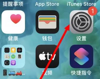 龙马潭苹果维修服务iPhone如何把safari浏览器换成chrome浏览器 