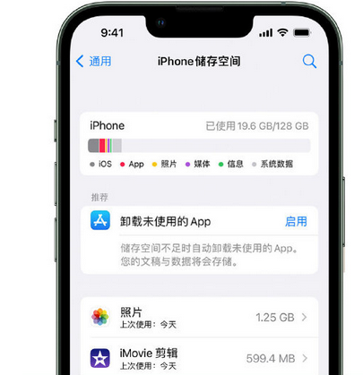 龙马潭苹果15维修站分享iPhone15电池容量有多少 