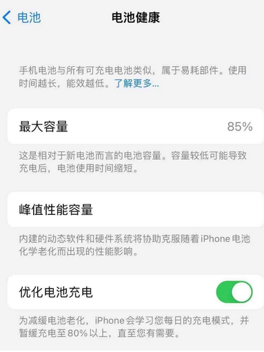 龙马潭苹果手机维修店分享iPhone运行缓慢怎么办 